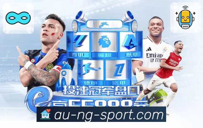 数字体育服务平台展示图